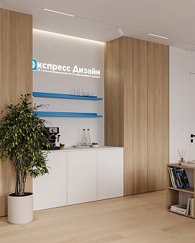 Франшиза «Экспресс Дизайн»