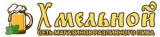 логотип франшизы Хмельной