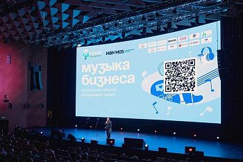 Шоу должно продолжаться: «Музыка бизнеса» возвращается с обновленным составом предпринимателей