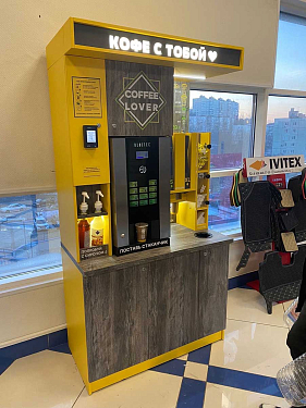 Франшиза кофеен самообслуживания Coffee Lover