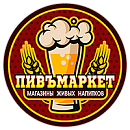 логотип Пивъмаркет