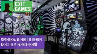ExitGames