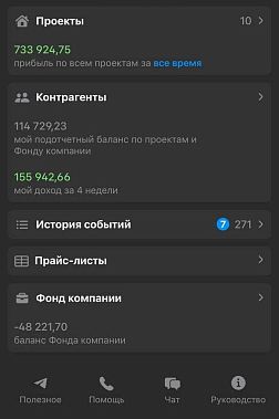 Франшиза «ДОМ РИО» — внутренний ремонт и отделка + бюро дизайна