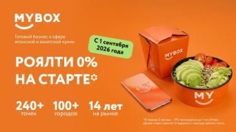 MYBOX