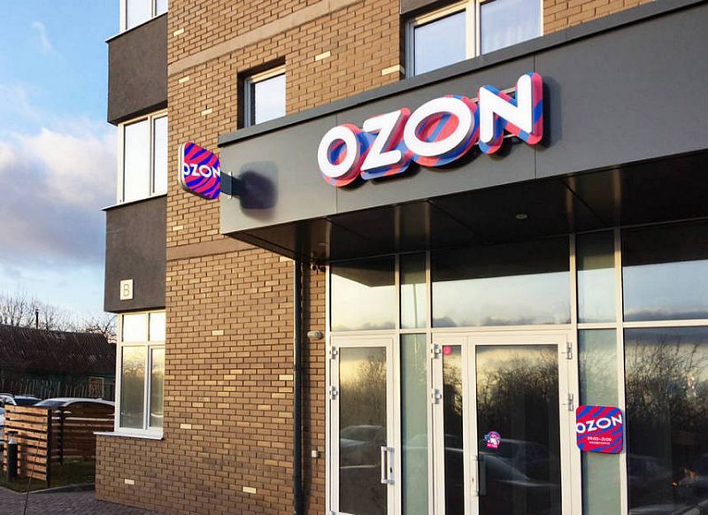 Франшиза пунктов выдачи заказов Ozon
