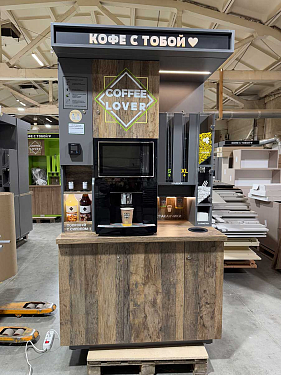 Франшиза кофеен самообслуживания Coffee Lover