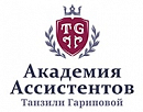 логотип Академия Бизнес Ассистентов