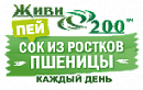 логотип Живи200