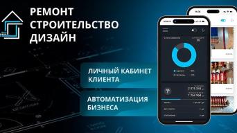 Digital STROY