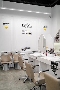 Франшиза бара укладок Dry&Go