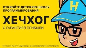 Хечхог