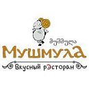 логотип Мушмула