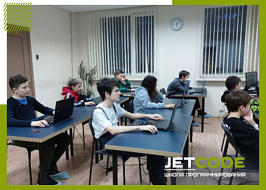 JETCODE — франшиза школы программирования для детей от 6 до 17 лет