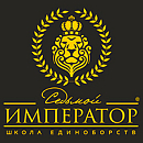 логотип Седьмой император