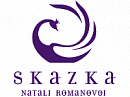 логотип SKAZKA Natali Romanovoi