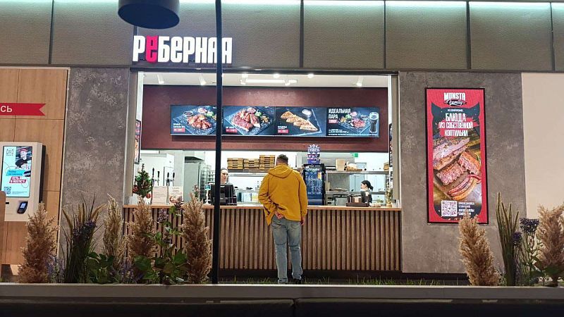 Франшиза общественного питания Реберная «МОНСТА»