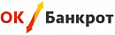 логотип ОК Банкрот