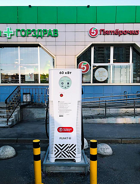 Франшиза зарядных станций для электромобилей PUNKT E