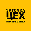 логотип ЦЕХ