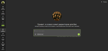 Эксклюзивное партнерство с ИИ-сервисом для малого и среднего бизнеса KOMANDA.AI