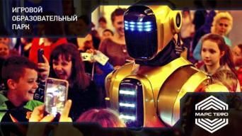 МАРС-ТЕФО