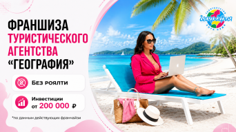 География