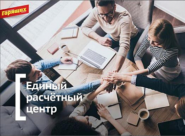 как открыть франшизу Сеть Магазинов Горящих Путевок