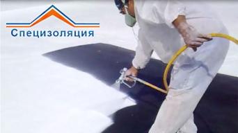 Специзоляция