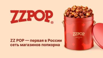 ZZPOP