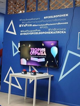 «Теория Отрыва» — франшиза по организации развлекательных мероприятий