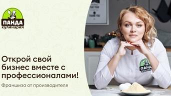 Панда