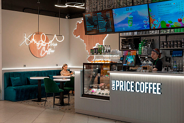 Франшиза федеральной сети кофеен ONE PRICE COFFEE