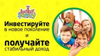 Baby-Family