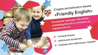 Friendly English