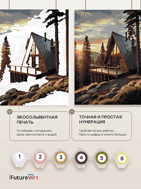 Франшиза продаж картин по номерам «iFutureArt»