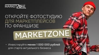 MarketZone