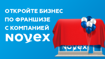 Novex