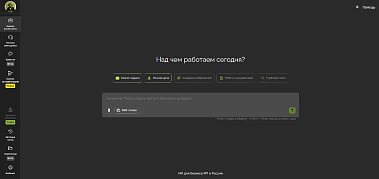 Эксклюзивное партнерство с ИИ-сервисом для малого и среднего бизнеса KOMANDA.AI