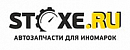 логотип Stoxe.ru