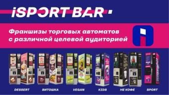 Франшиза iSportBar
