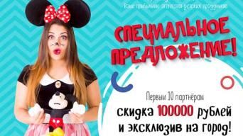 Талантёнок