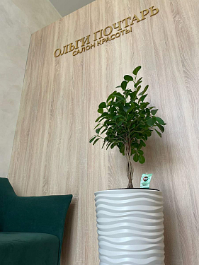 Франшиза «Салона красоты Ольги Почтарь»