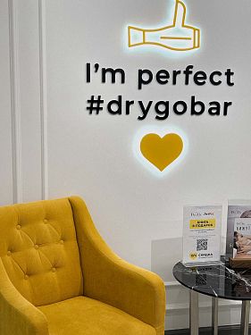 Франшиза бара укладок Dry&Go