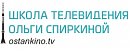 логотип Останкино ТВ
