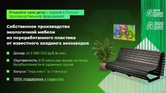 Умная SREDA