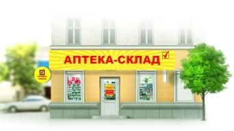 Франшиза Аптека-Склад
