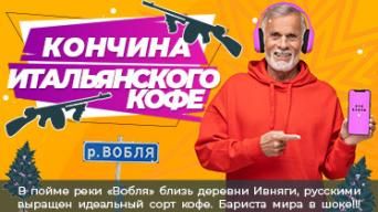 Франшиза ИЗИ-БРИЗИ