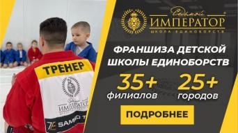 Седьмой император