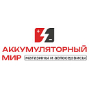 логотип Аккумуляторный мир
