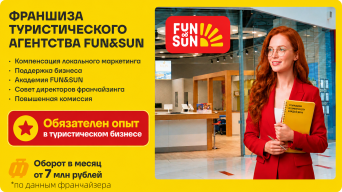 FUN&SUN